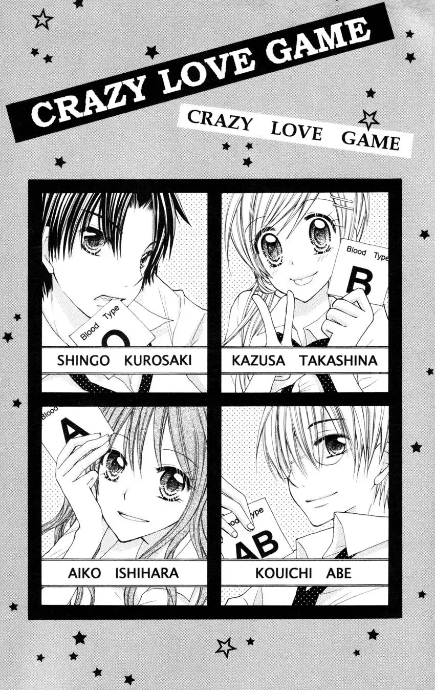 Crazy Love Game Chapter 1 5